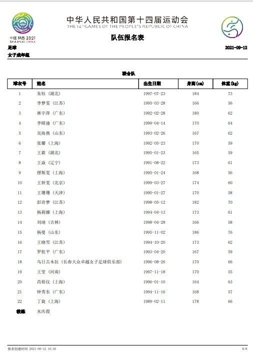 国产手机精品自拍视频